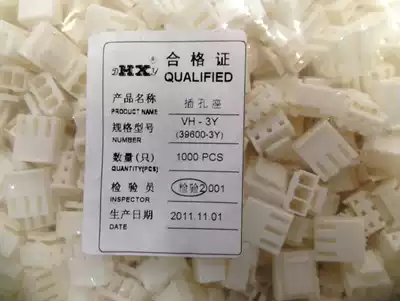 HXH connector VH(3 96mm) bar connector a pack of 1000 VH-3Y