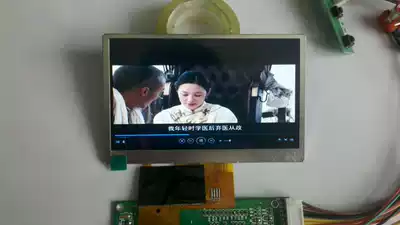 4 3-inch LCD screen dual AV VGA drive board with reversing priority rear projection modification kit