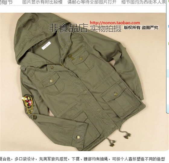 Daily Single Honeys/Hao Lizi Army Green Spring and Autumn Women's Windbreaker Slim Jacket Women's Clothing