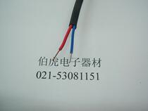 Thermocouple compensation lead KC2 * 1 5 Compensation lead KC2 * 1 KC2 * 0 75