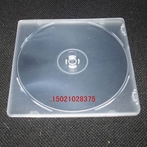 High quality disc Box DVD box CD box CD transparent box soft material 0 9 yuan full box 200