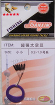 Shanghai Sanxin Premium Space Bean Small Size Suitable for No. 0 2---No. 1 Main Line Column