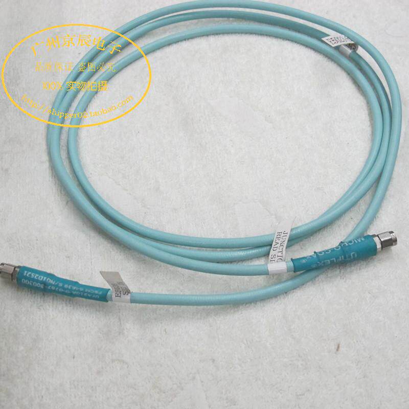 UTIFLEX SMA Yanghead Microwave High Frequency Light Low Loss Test Cable 2 m 