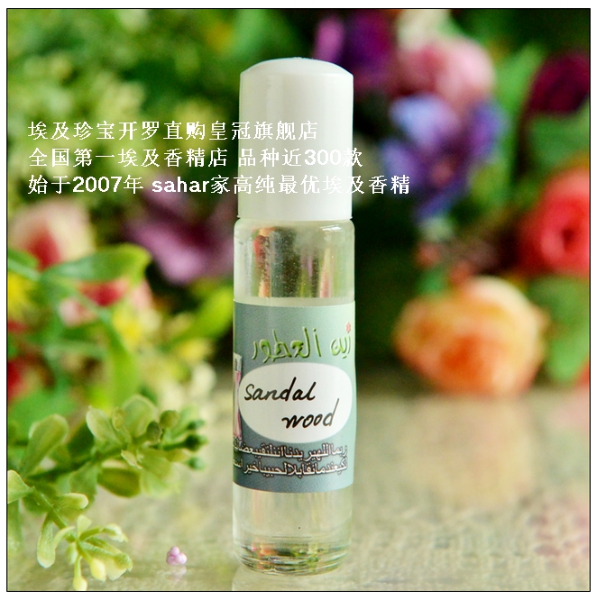 Spot Egyptian essence massage sandalwood Sandal wood to nourish the skin
