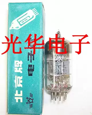 Brand new Beijing vacuum tube 6N1 T-class export installed straight generation ECC85 6N1 Liangsheng