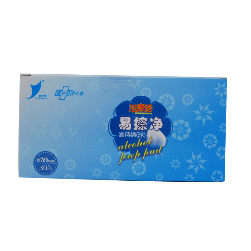 洁康诺 易擦净 酒精棉(球) 30粒