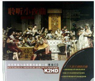【正版现货】最美的夜聆听小夜曲2CD 黑胶精选 星文唱片 车载