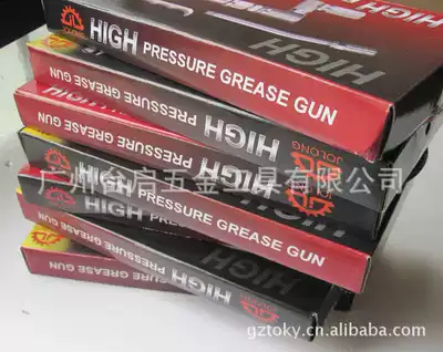 Jiulong pneumatic butter gun head high pressure grease gun NP-005 original oil gun head butter gun mouth flat mouth pointed mouth