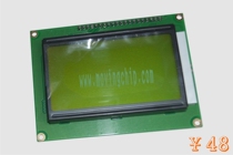  Awesome 51 development board PIC matching 12864 LCD with backlight and font ST7920