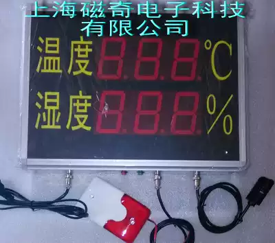 Glow tube temperature and humidity kanban digital display temperature and humidity meter large screen temperature and humidity large kanban temperature and humidity electronic board