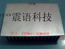 Electronic new platinum aluminum Darlington module heat sink environmentally friendly