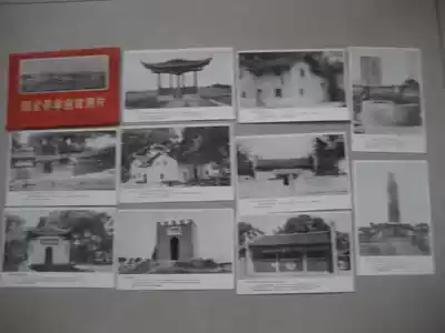 1958 Jiangxi Provincial Cultural Bureau version of Ruijin Revolutionary Site Photo Picture 10 complete
