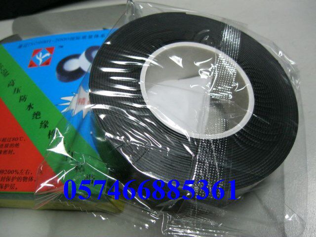 Boutique Zhusheng E - 25 - 5M high voltage waterproof electrical insulation rubber self - adhesive cable insulation adhesive adhesive fabric