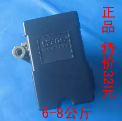 Air Compressor Pressure Switch Pressure Controller Air Compressor Switch Force LF10-1H