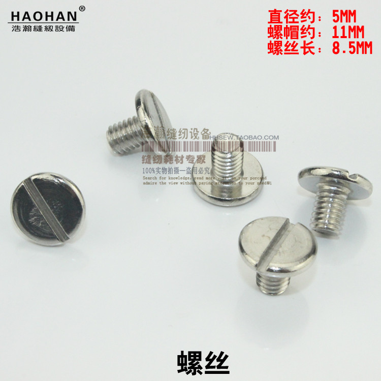 Industrial sewing machine with big head screw 5MM interlock sewing machine pull cylinder screw edging cylinder mounting screw 10 a pack