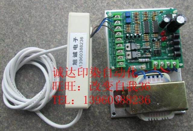 Cloth inspection machine automatic edge-to-edge Acer edge-to-edge centering and edge correction controller