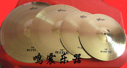 Imitation HE Cymbic Sheet External Single Cymbic Sheet Ultra-Valued Special Price Pearl Hitting the Hat Sleeve 20 