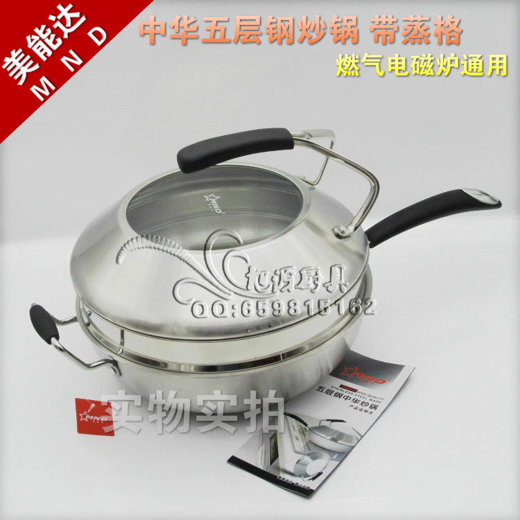 304 stainless steel frying pan beauty can da China five layers of steel frying pan without coating steam frying pan