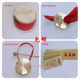 Special price Adults Three-and-a-half-suit hand drumbeat Bronze Cymbal children Three-and-a-half-prop performance Supplies