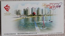 Sports Subject Enterprises Jinka Postcard Postcard Collection: Sailing Competitions