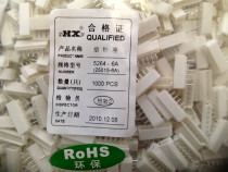 HX Connector 5264(2.5mm) Type Bar Connector Pack 1K Straight Needle Holder 5264-6A