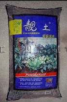 Promotional promotion Taiwan Cuiyun general soil nutrient soil cultivation soil 80 liters