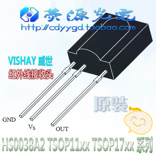 VISHAY Weishay HS0038A2TSOP1138TSOP1738 series integrated infrared receiver
