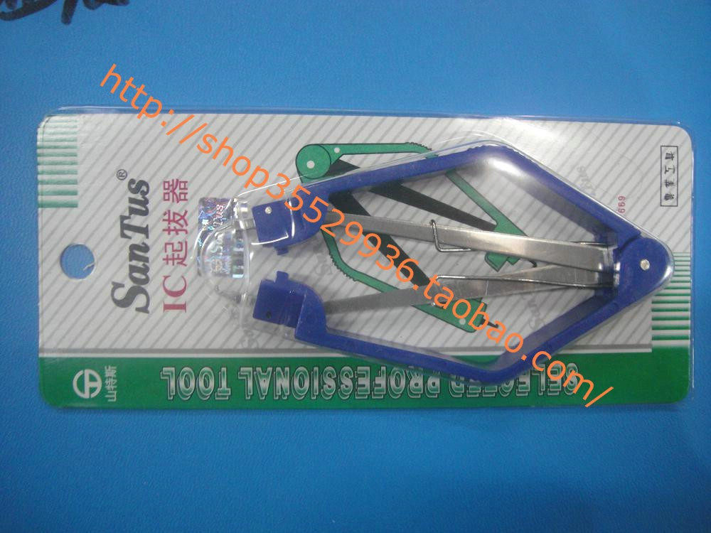 Santers New IC Extractor BIOS Take Up