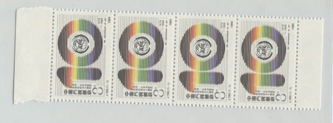 J160 Asia-Pacific Regional Telecommunications Organization was established for ten weeks