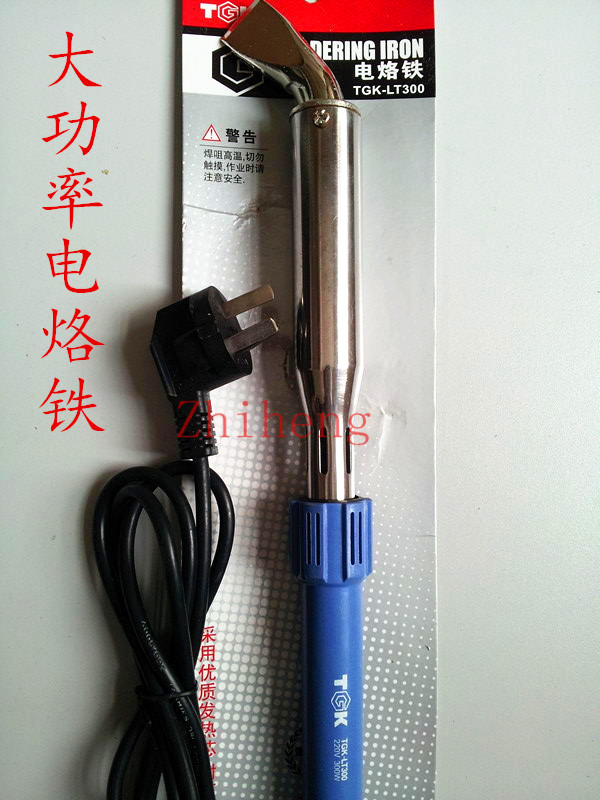 Dezhigao lead-free environmental protection electric soldering iron High-power flat nozzle electric soldering iron TGK-LT300TGK-LT200