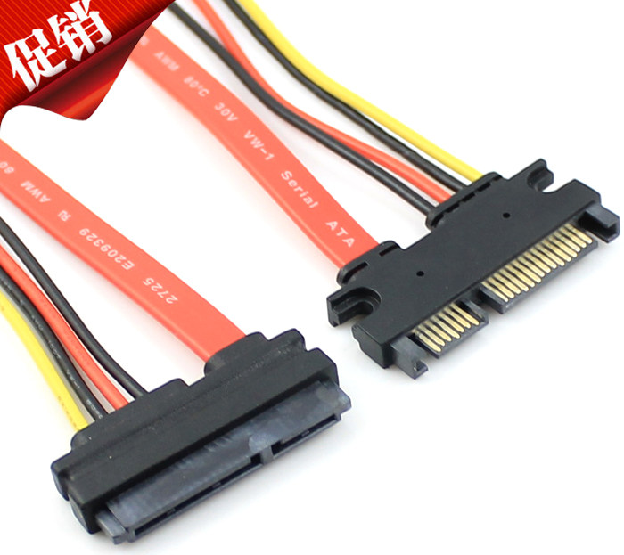 7 15 male to female 22PIN SATA extension cord serial hard disk extension cord SATA power extension cord