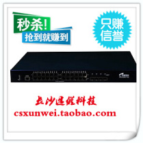 Ruijie RG-S2924G 24-port full gigabit switch core switch WEB network management isolation VLAN