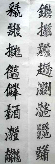 National Intangible Cultural Heritage Collection Gift Best Gift Wuqiang Wooden Prints of New Year Painter Eight Immortals