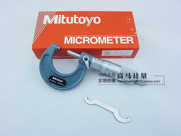 Japan Triple Funder Outer Diameter Micrometer 103-137 103-129 Spiral Micrometer 0-25-50-75-100mm