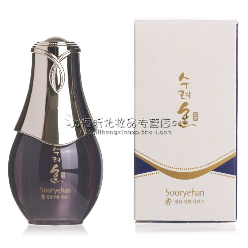 （进口）秀雅韩秀天参赋华精华乳10ML 延缓衰老 抗皱保湿正品