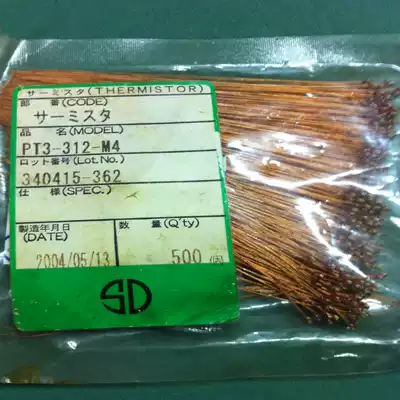 Real shot NTC-Thermistor-Negative Temperature Coefficient-PT3-312-M4-200K for Sale in Bulk