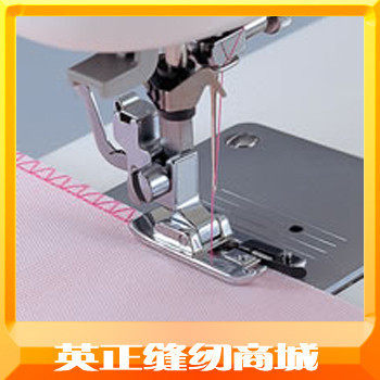 Brother sewing machine original factory lock - on foot