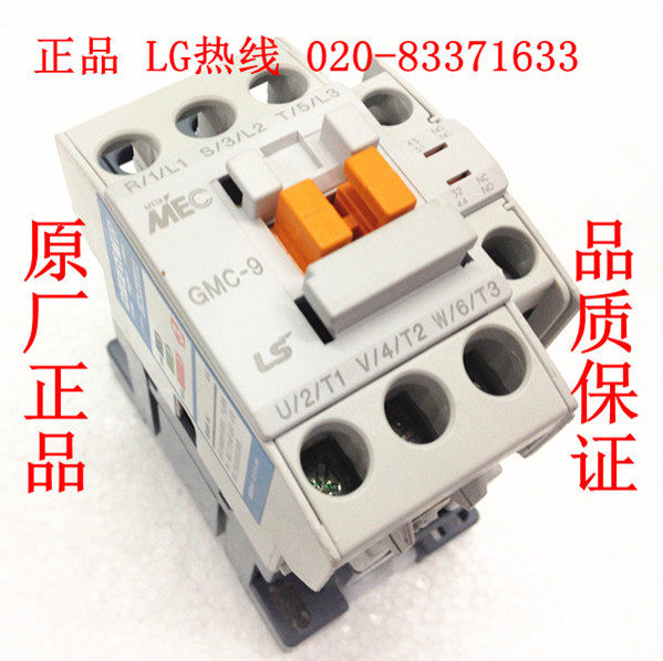 Original installed LS production electric AC contactor GMC9 GMC-9 110V 220V 380V 380V new