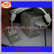 Adley frequency converter AS2-107R 0 75KW single-phase 220V far-pull out-of-control frequency converter