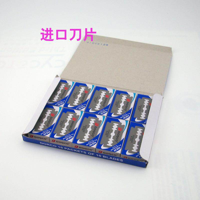(Original) DORCO Korean Degao stainless steel double-sided shaving eyebrow blade wholesale (100 pieces)