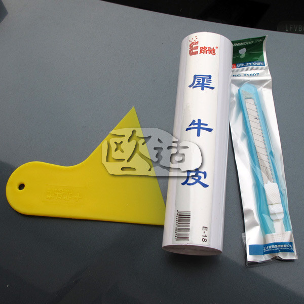 E路驰 汽车车漆保护贴膜套装 犀牛皮保护膜 内饰防脏膜 15cm*5m