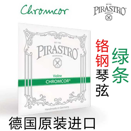 Германия Pirastro Chromcor Pirasto Green Bar Stiolping Steel Steel Steel