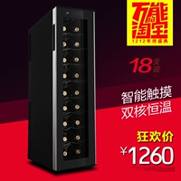 Tủ rượu vang Fuxin JC-53ALW không đổi nhiệt độ và độ ẩm tủ rượu nhỏ tủ bảo quản rượu vang