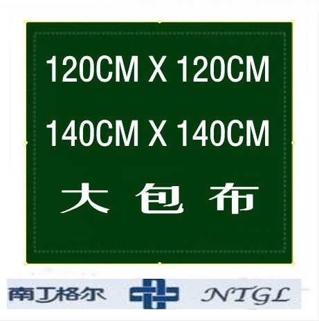 Hospital Doctor Special Bungcloth Bilayer Single Layer of Monolayer Cave Towels Large Single Small Single Sanitizing Bag for Surgical Kits NP-5