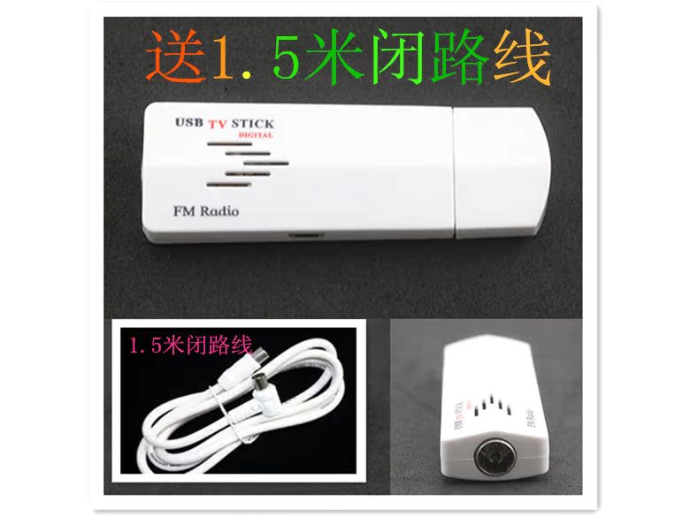 TV Box Analog CCTV Receiver Note USB TV Card with FM Feed RF Cable