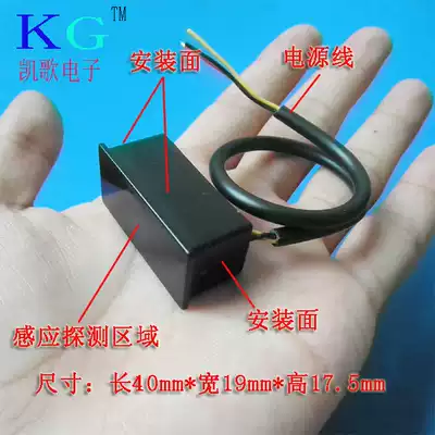 Human body sensor Human body infrared sensor Sensor switch Photoelectric switch Mirror sensor switch