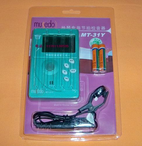 Special Electronic Effective Mixer for the Yangqin