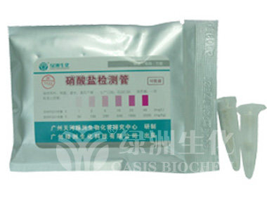 天河绿洲  硝酸盐检测管 水、各类蔬菜和水果等快速检测