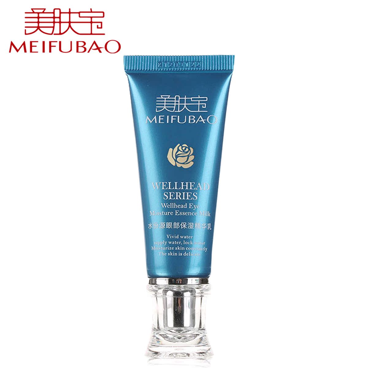 美肤宝眼霜正品水份源眼部保湿精华乳20g淡化细纹黑眼圈眼袋补水