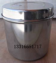 Stainless steel with lid ointment jar tin tin with lid diameter 9cm 90mm